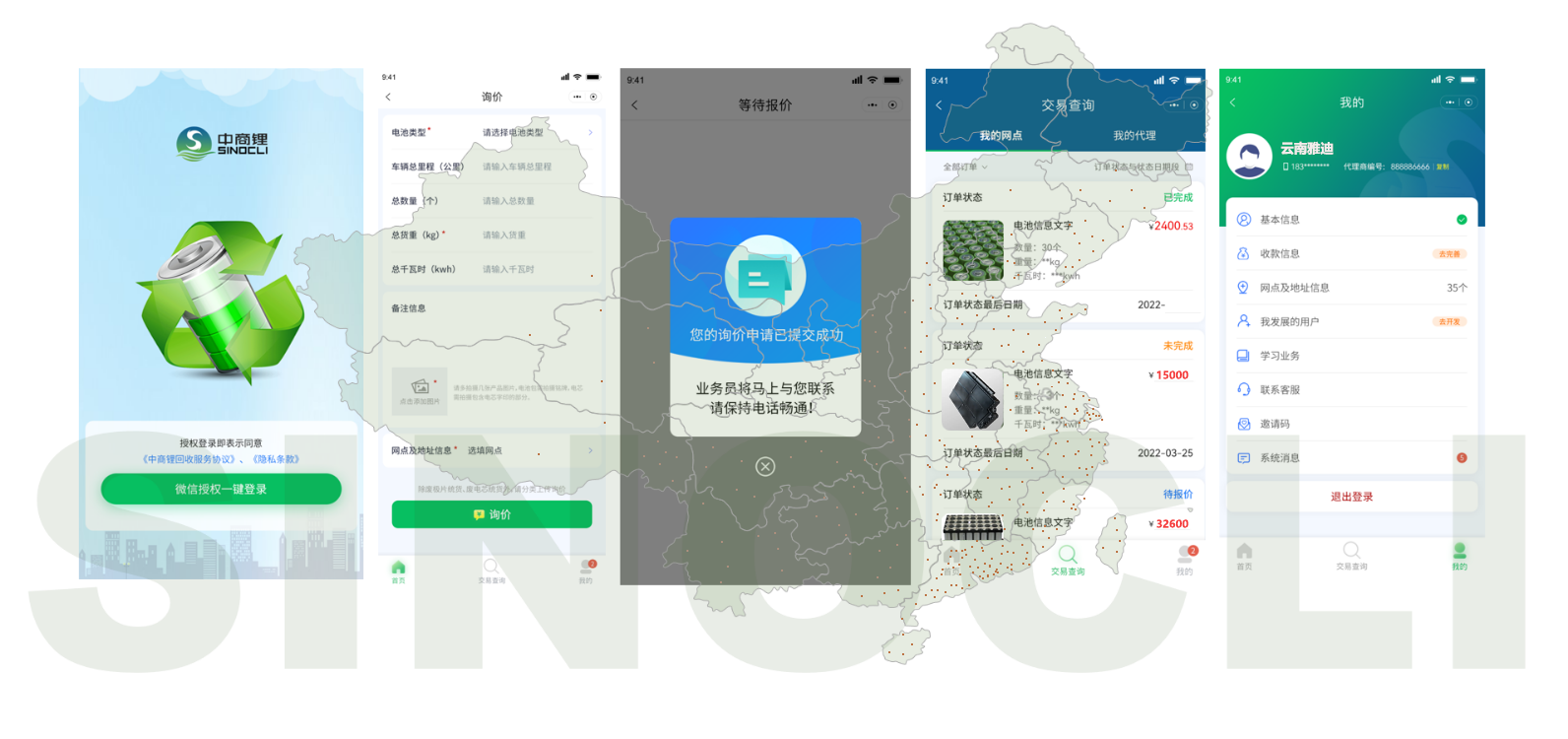 1669884766451199.png 201.png